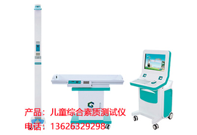 妖精视频永久网站介绍心理学家强调智商测试可以客观地测试儿童的智力发展 妖精视频永久网站介绍心理学家强调智商测试可以客观地测试儿童的智力发展