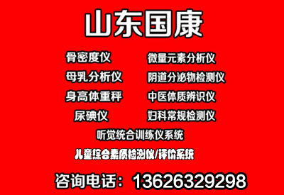 妖精视频永久网站被人们常用智商来表示智力水平 妖精视频永久网站被人们常用智商来表示智力水平