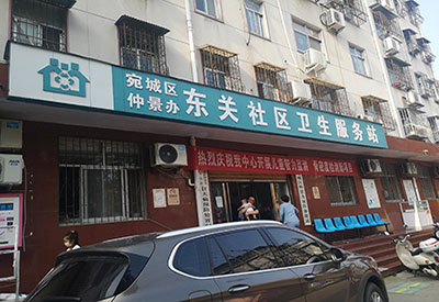 儿童智力妖精视频污污污app品牌在河南省宛城区东关社区卫生服务站安装 儿童智力妖精视频污污污app品牌在河南省宛城区东关社区卫生服务站安装