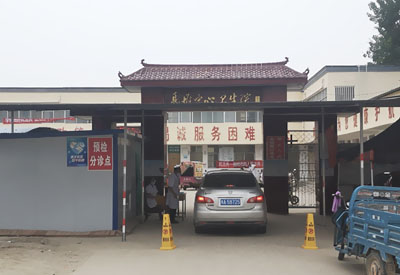 河南郑州某卫生院采购婴幼儿(成人)超声波69妖精视频安装培训 河南郑州某卫生院采购婴幼儿(成人)超声波69妖精视频安装培训