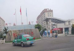 山东省济宁微山湖医院购买GK-E69妖精视频厂家设备