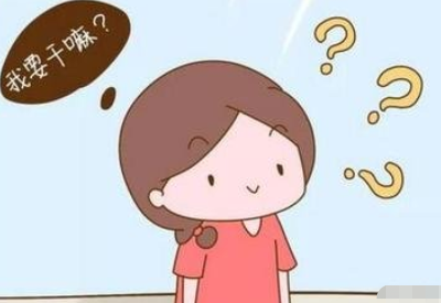 妖精视频永久网站品牌提示小孩子记忆力差不一定就是脑子笨