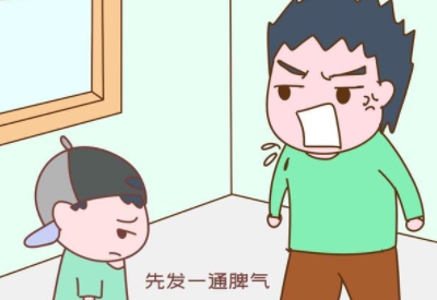 妖精视频永久网站厂家提醒别让家长的坏情绪导致孩子变得越来越“笨”
