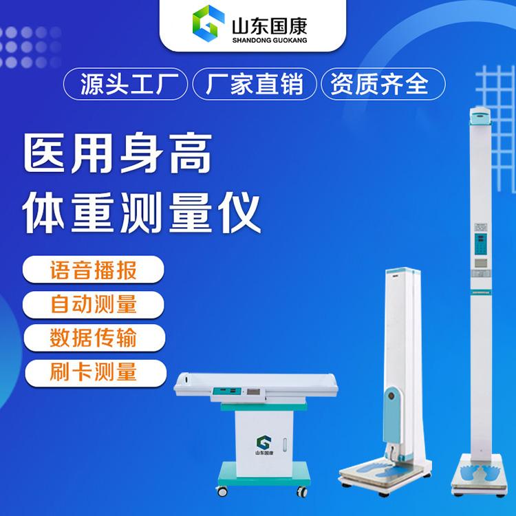 小孩腿疼就是生长痛？超声波69妖精视频厂家教您如何辨别