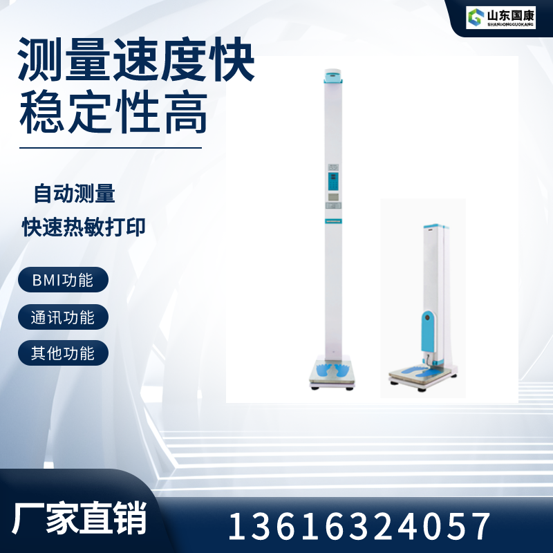 69妖精视频品牌科普早上身高比晚上要高这是怎么回事